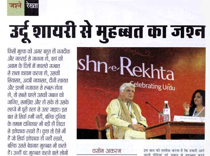 press