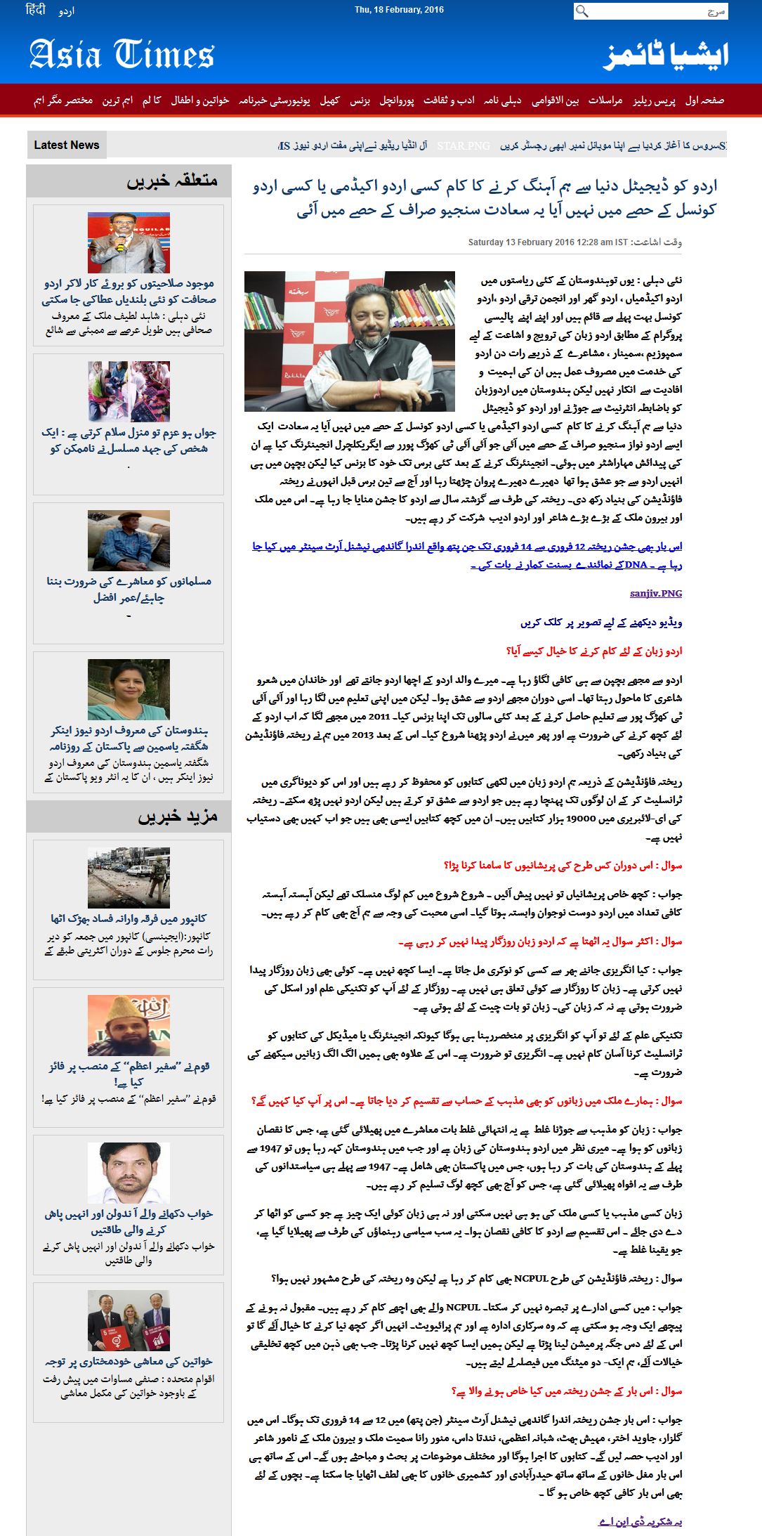 press