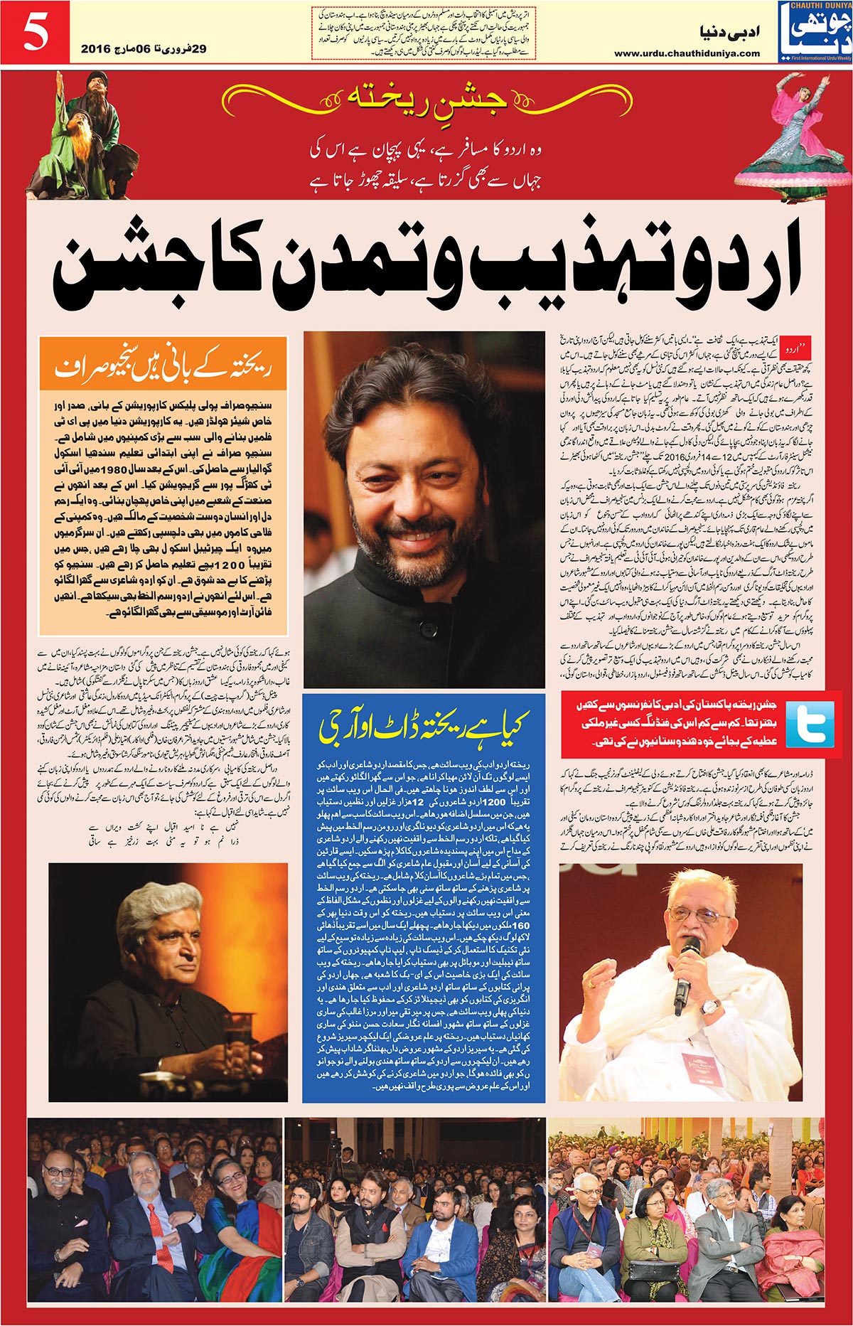 press