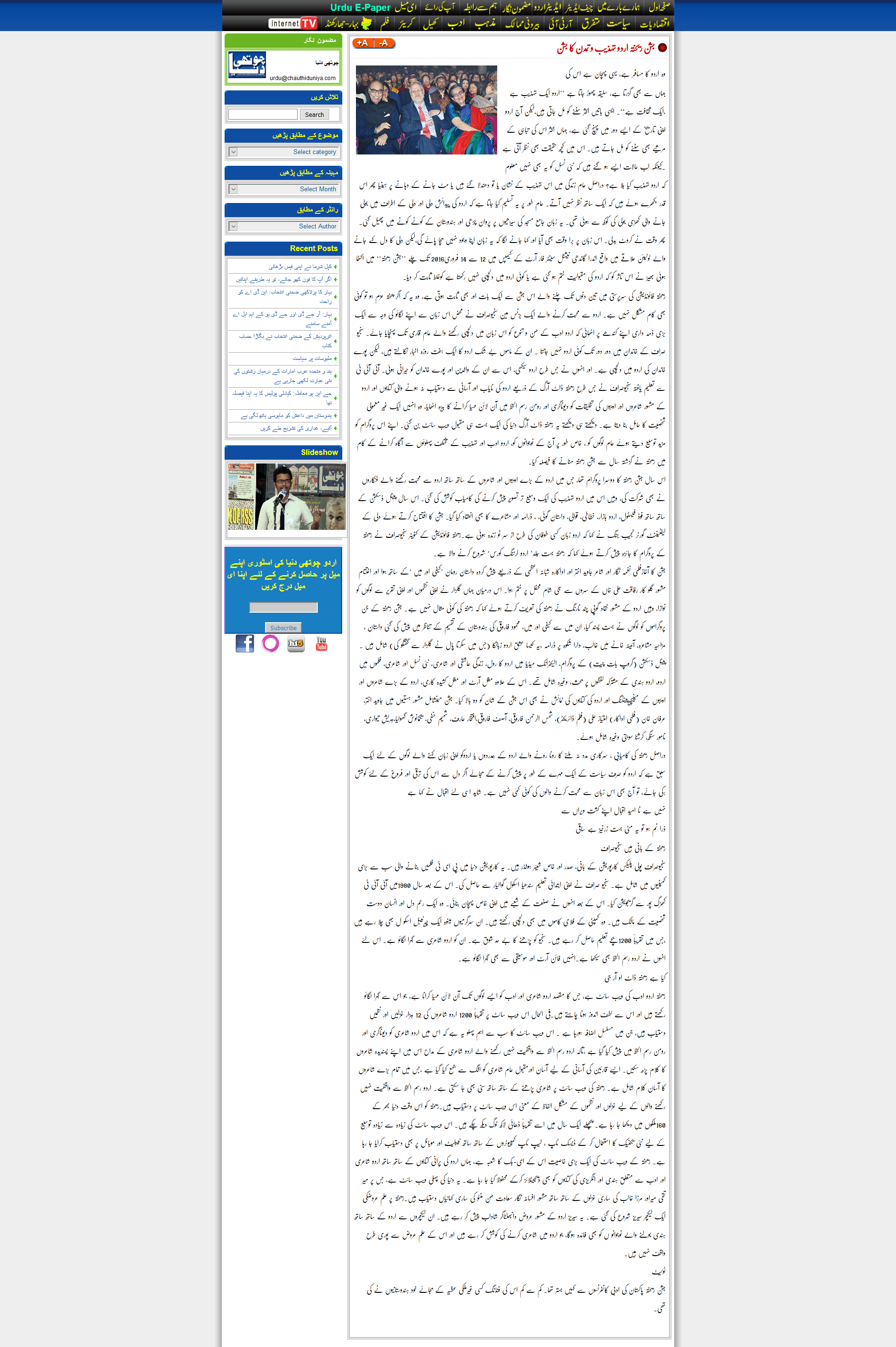 press