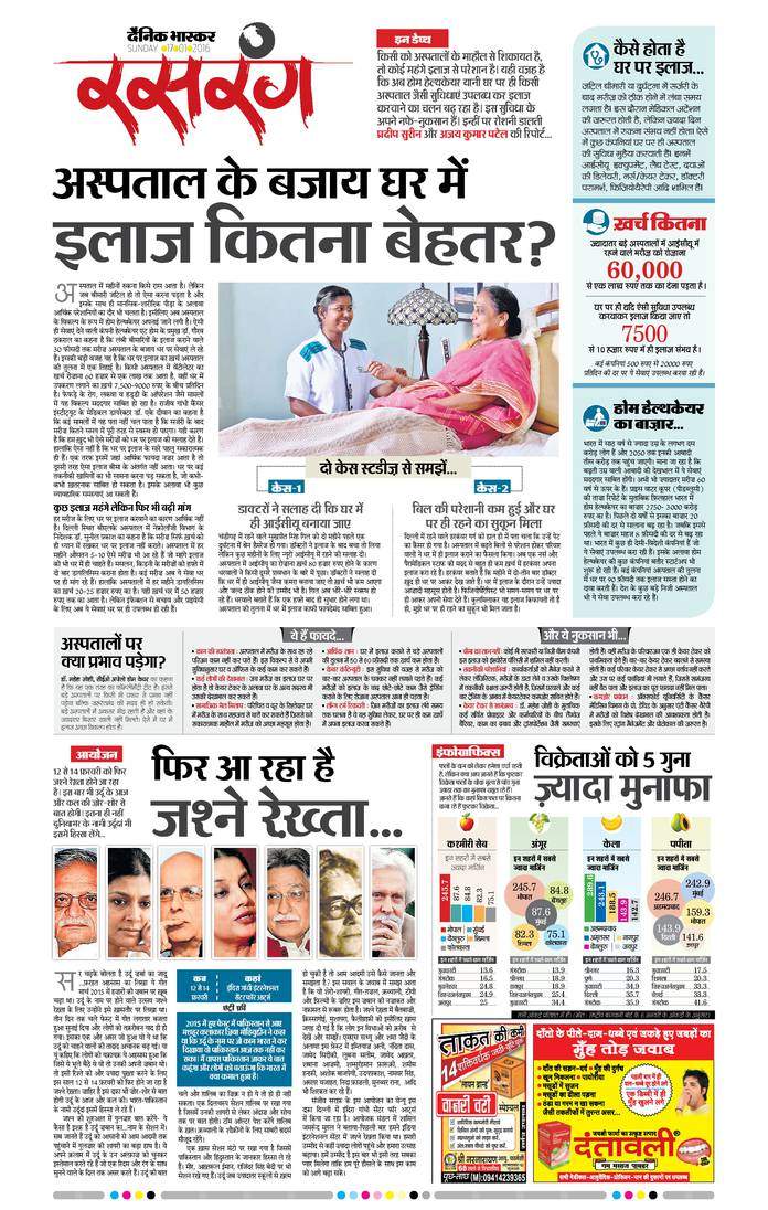 press
