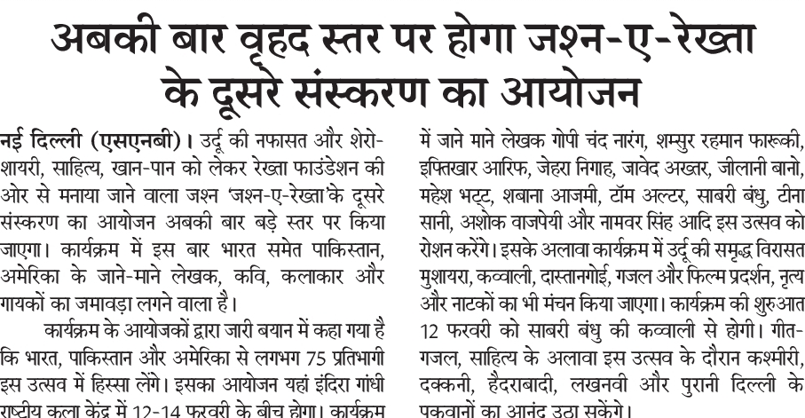 press