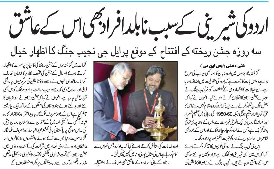 press