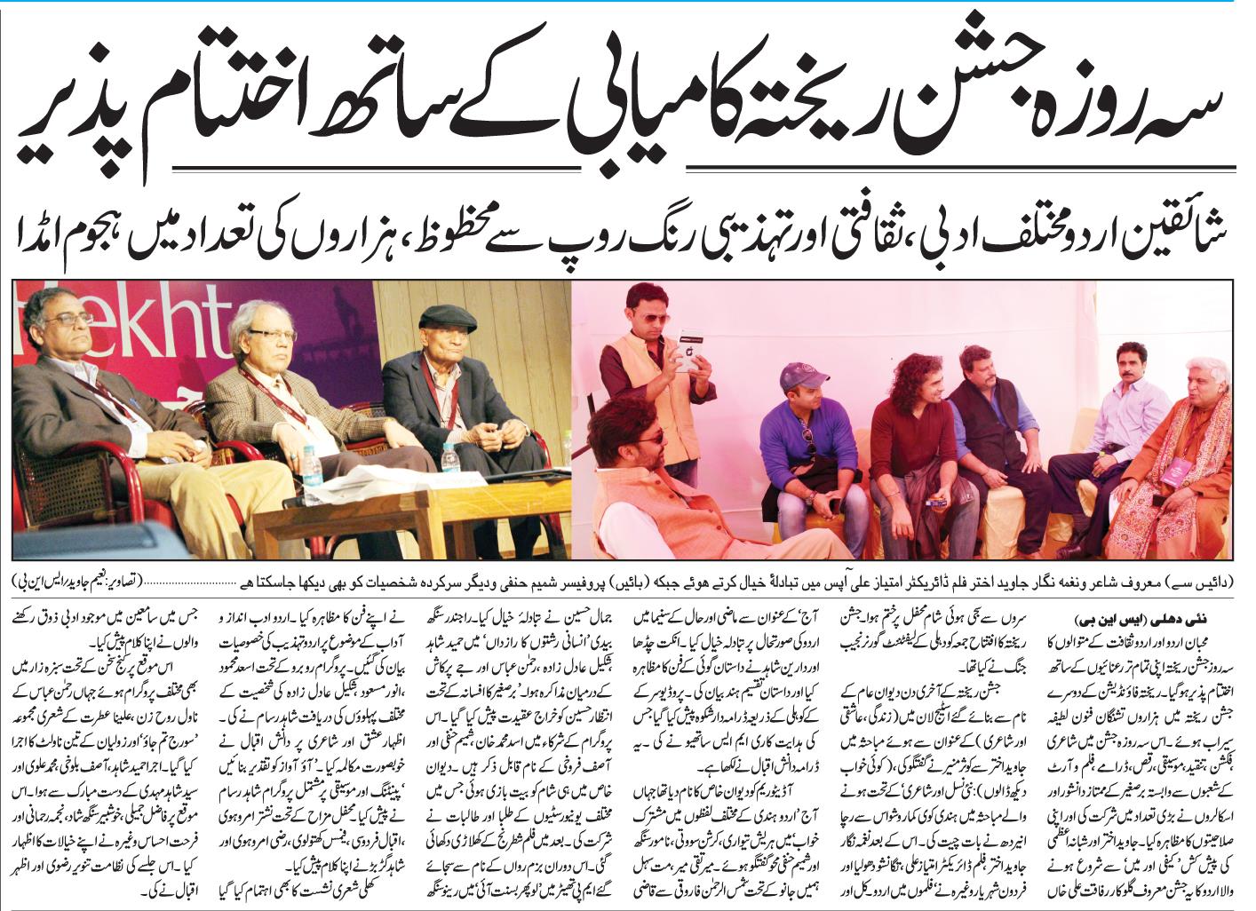 press