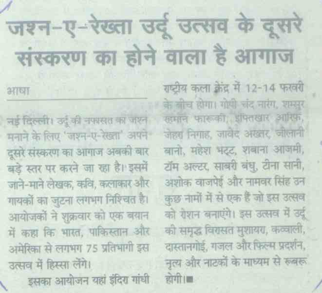 press