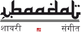 ibadat