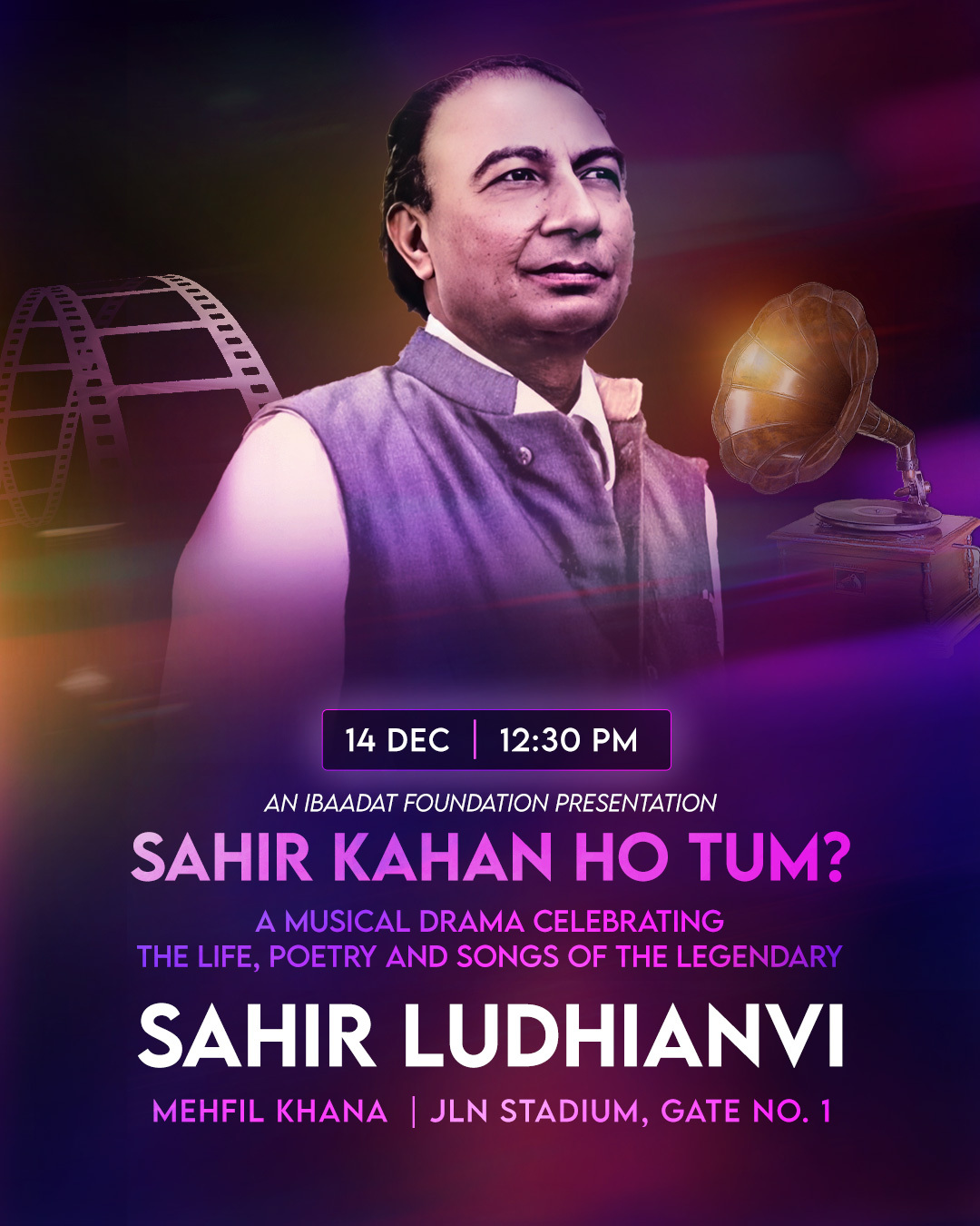 SAHIR KAHAAN HO TUM?